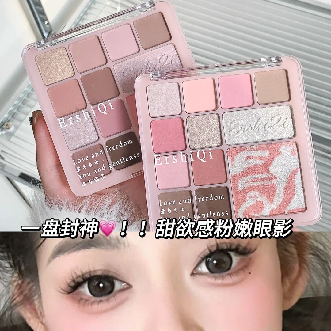 粉雾综合盘韩系女高哑光珠光细闪腮红眼影一体综合学生平价盘ins