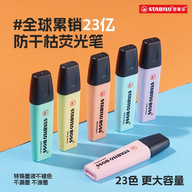 stabilo思笔乐 波士乐荧光笔儿童小学生初中生高中生专用大容量彩