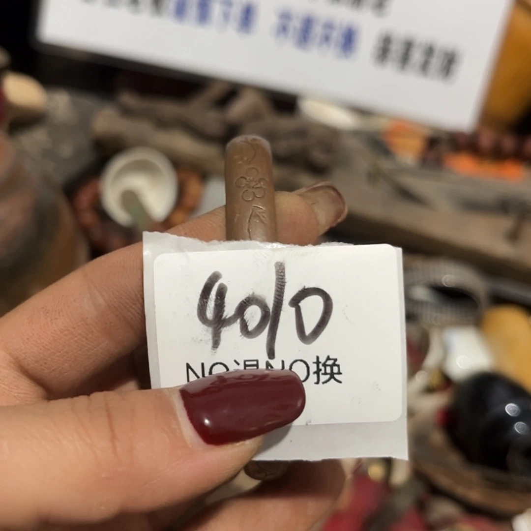 遇***见瓷片4010号工艺品