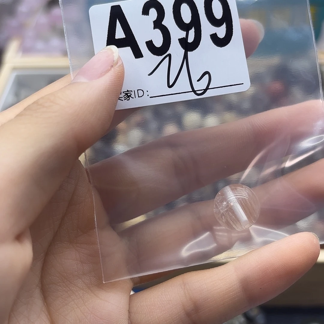 奶***家未镶嵌珠宝半成品紫晶399