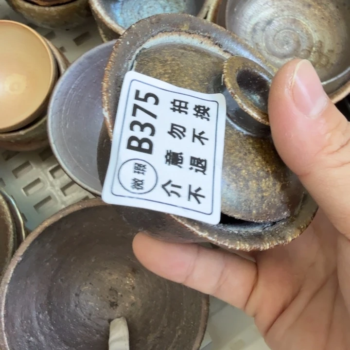 摆件柴烧福利心哦多多