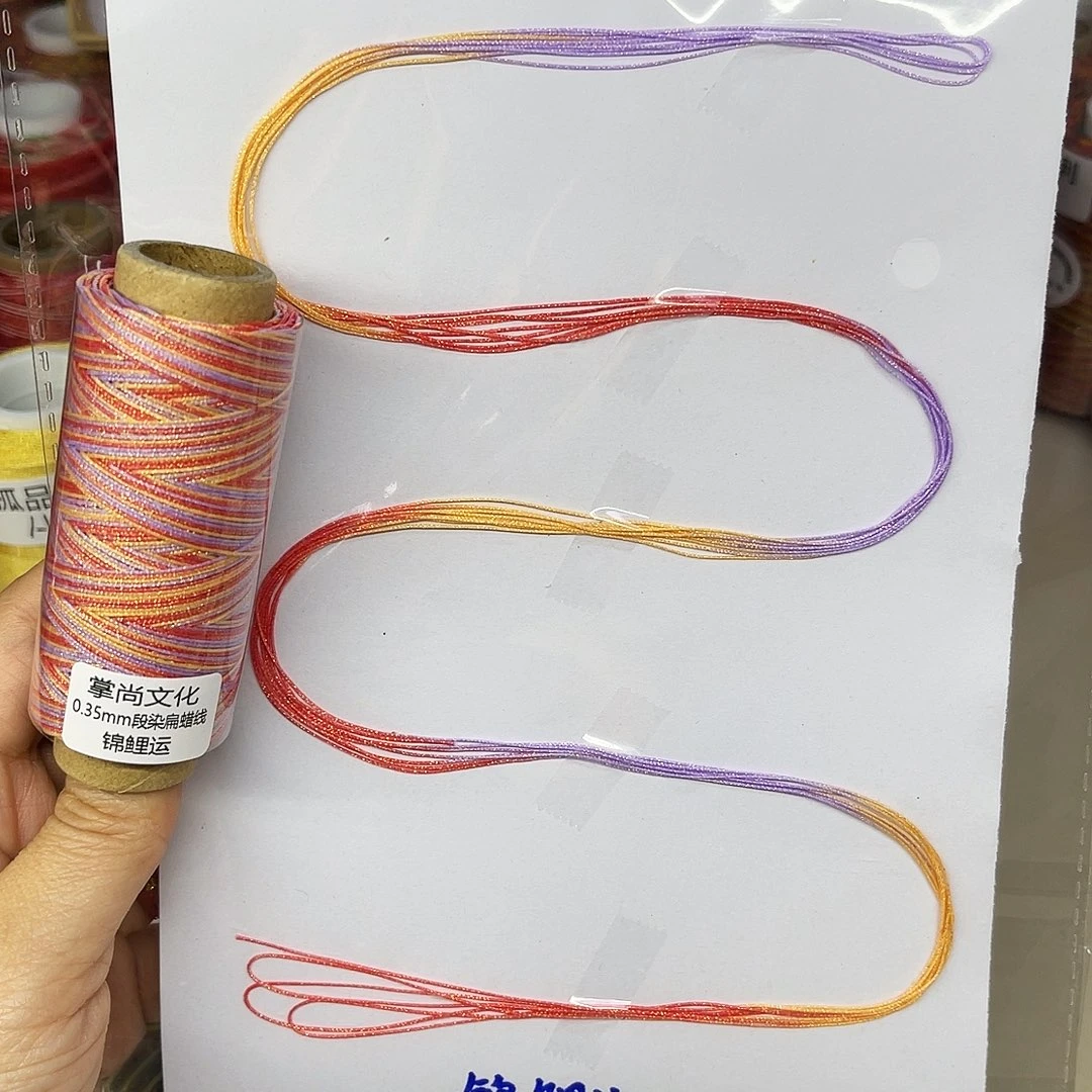 孤品孤品0.35星空段染扁蜡20克锦鲤运