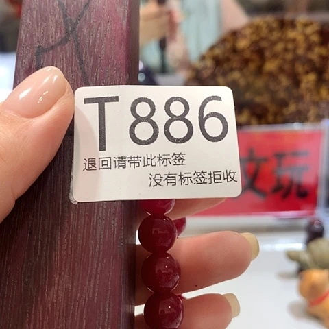 大叶紫檀（黑酸枝木类）886