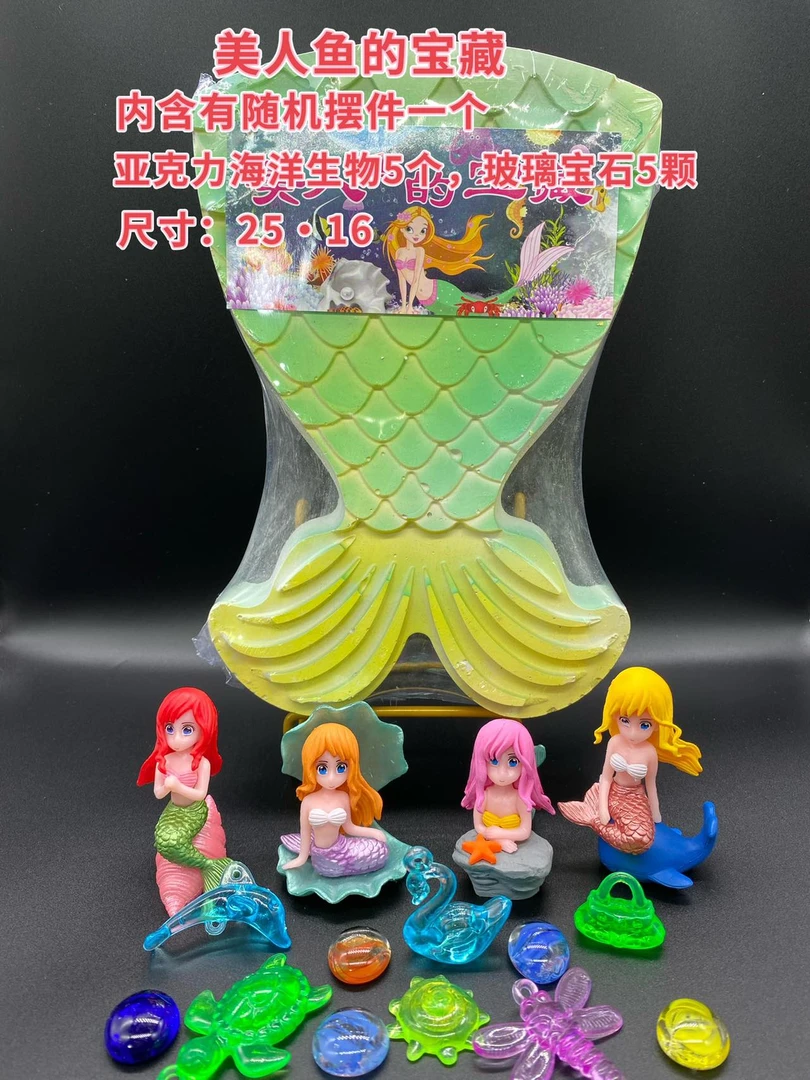 美人鱼宝藏考古挖掘玩具（含大号挖掘工具一套)
