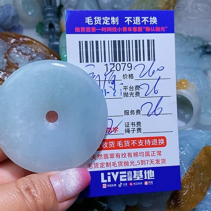 定制翡翠未镶嵌高**鹰