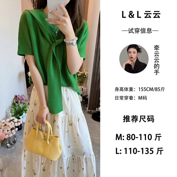 L & L 云云【氧气穿搭】韩版宽松披肩设计通勤显瘦百搭短袖针织衫