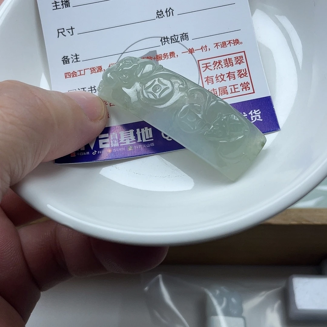 翡翠未镶嵌耳饰0098