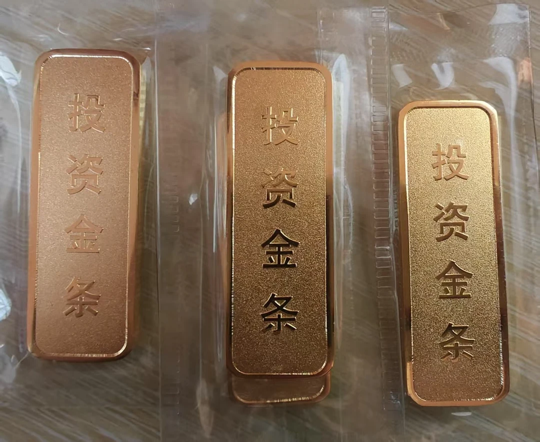 投资金条     足金999