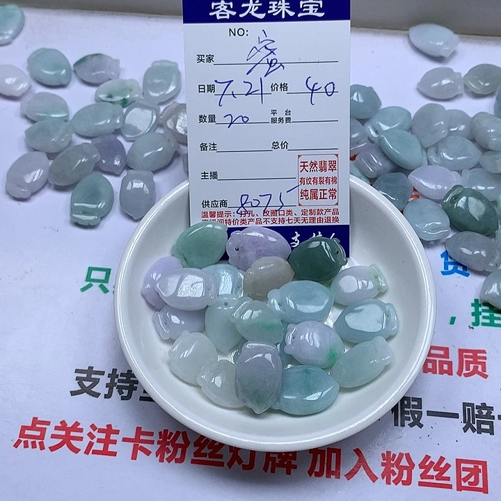 翡翠未镶嵌颈饰蜜*姐