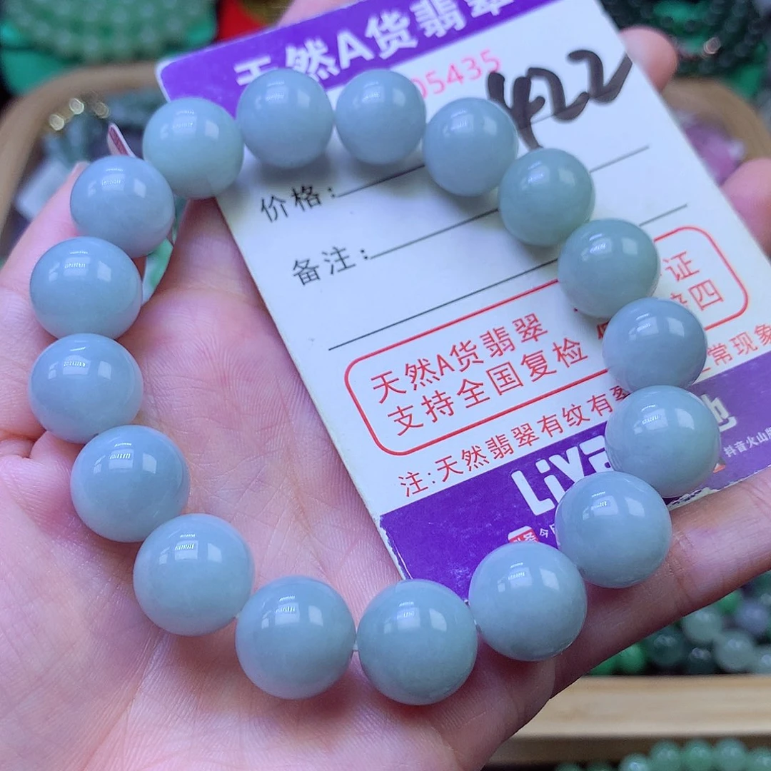 毛衣链未镶嵌翡翠13.1