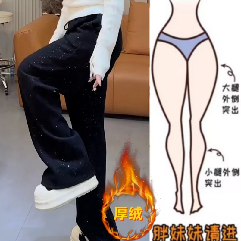 暖暖家女冬季新款梨型身材高腰显瘦时尚松紧腰抽绳星空阔腿休闲裤