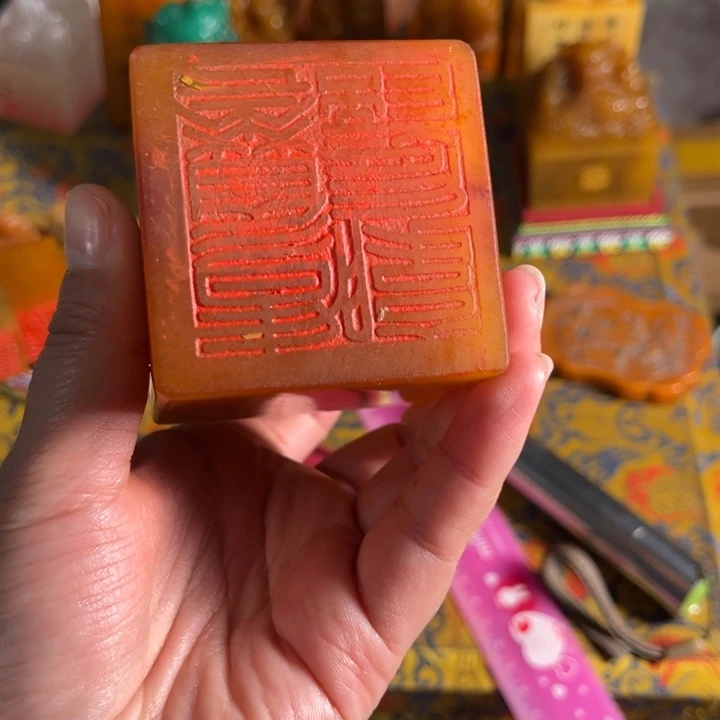 寿山石印石寿山石