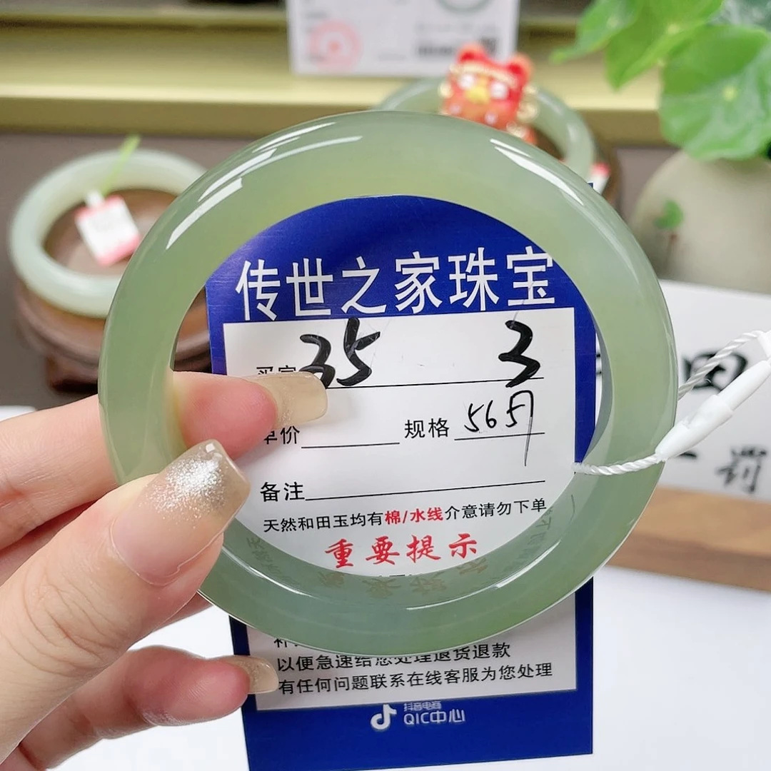 【闪购商品】未镶嵌手镯和田玉