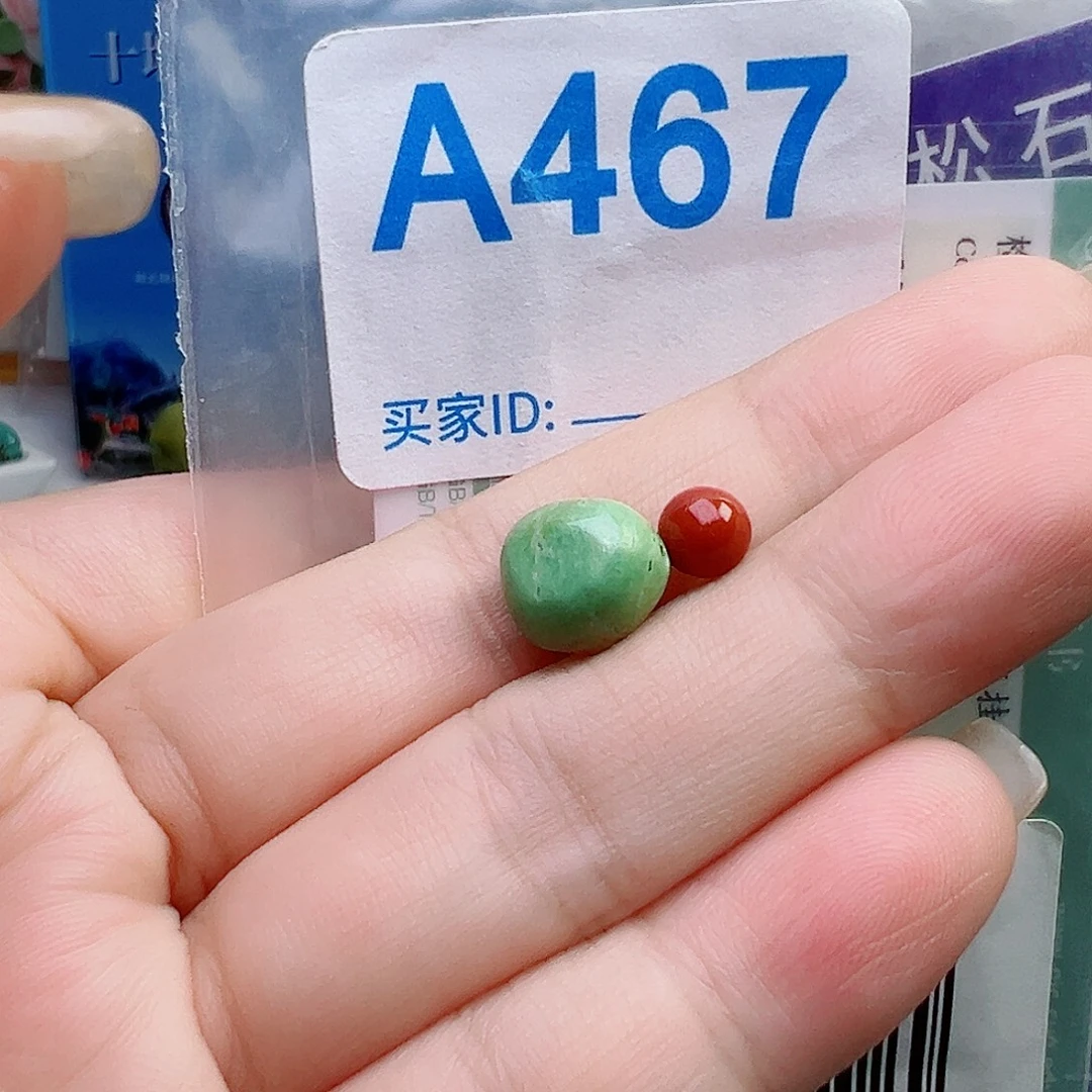 南红玛瑙未镶嵌珠宝奇石