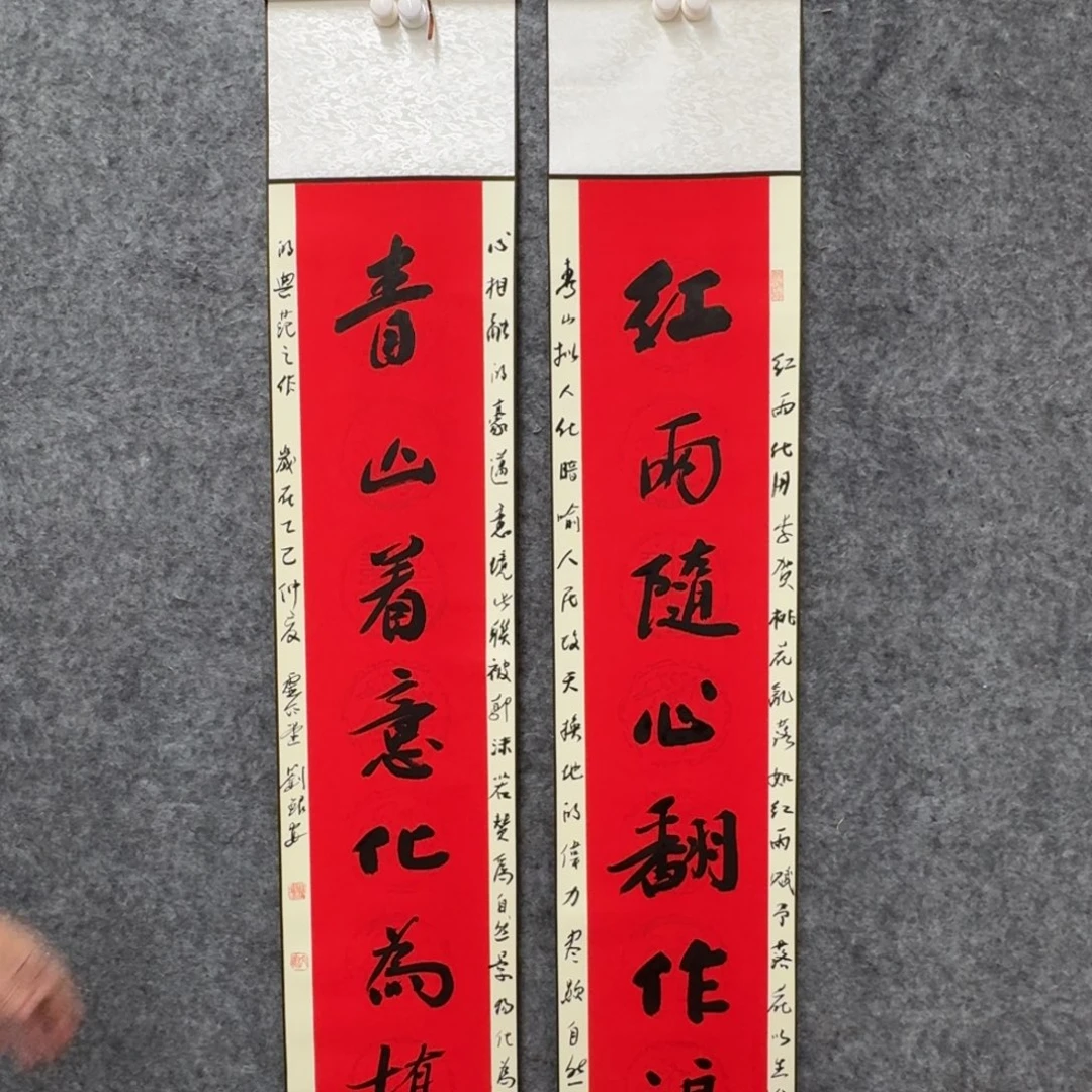 书法书法作品LYA老师
