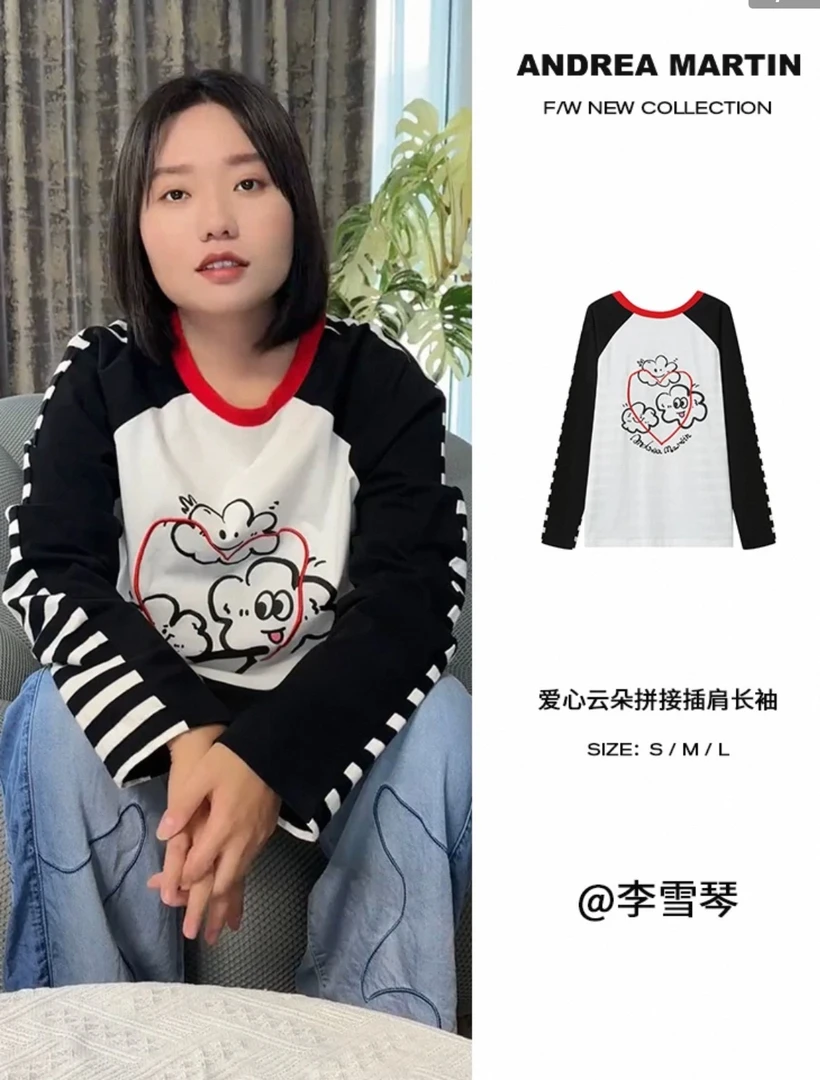 【鞠婧祎&丁程鑫&王楚然同款】ANDREA MARTIN拼色插肩双面穿T恤