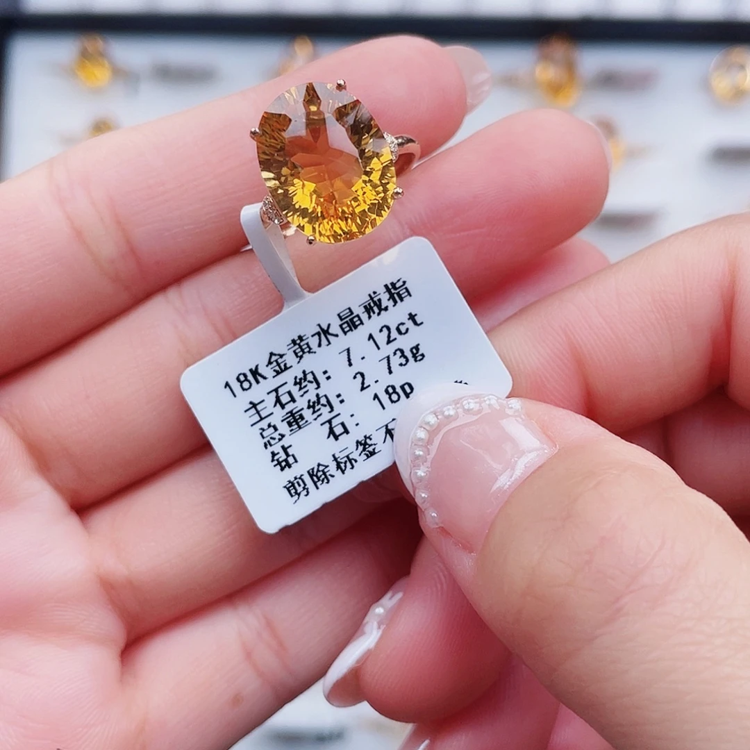 戒指18K金镶嵌黄晶