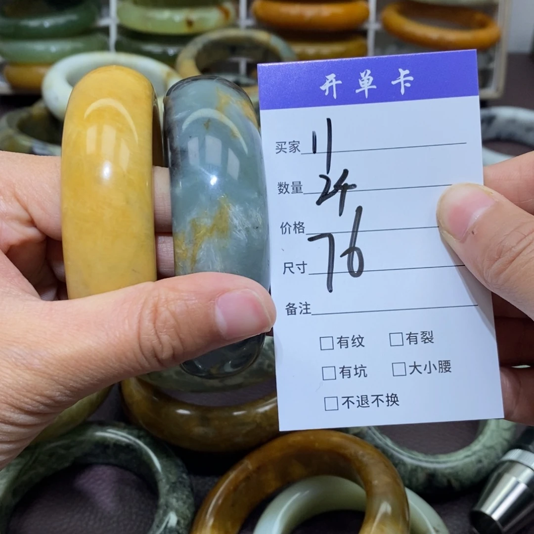 未镶嵌蛇纹石玉手镯橘*