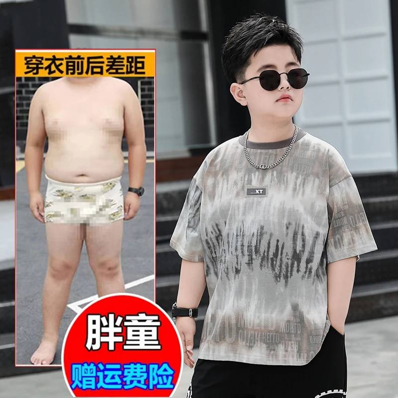 胖中大童8-15岁男童加肥加大短袖速干儿童夏装T恤冰丝透气运动潮9