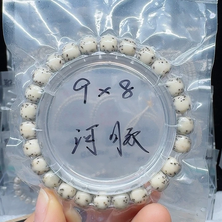 吊坠星月菩提9.8绿背河豚