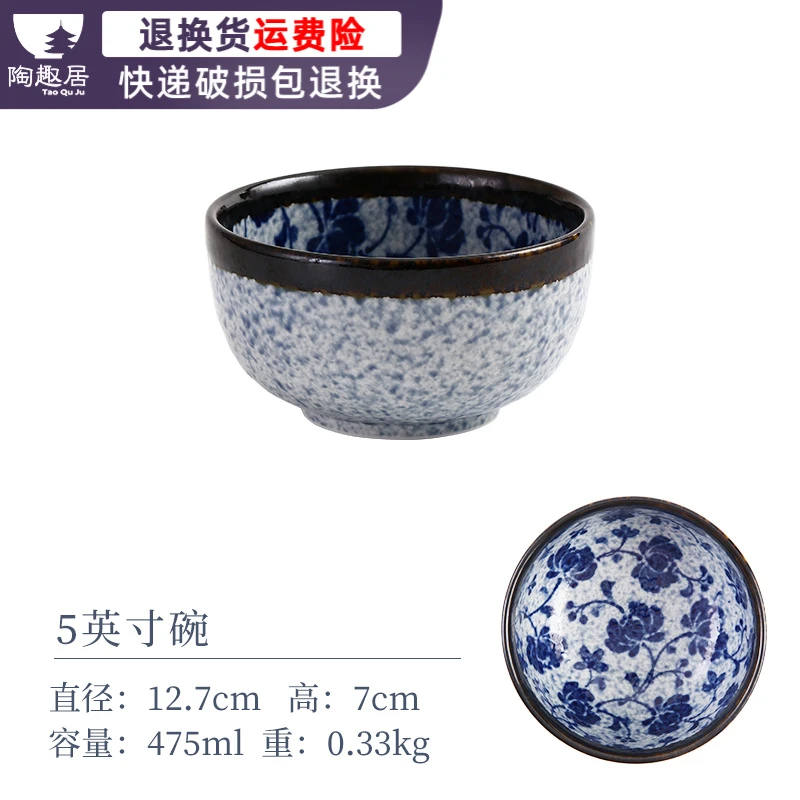 【1支】舞兰5英寸碗 千代源日本进口陶瓷饭碗钵碗日式和风家用汤碗