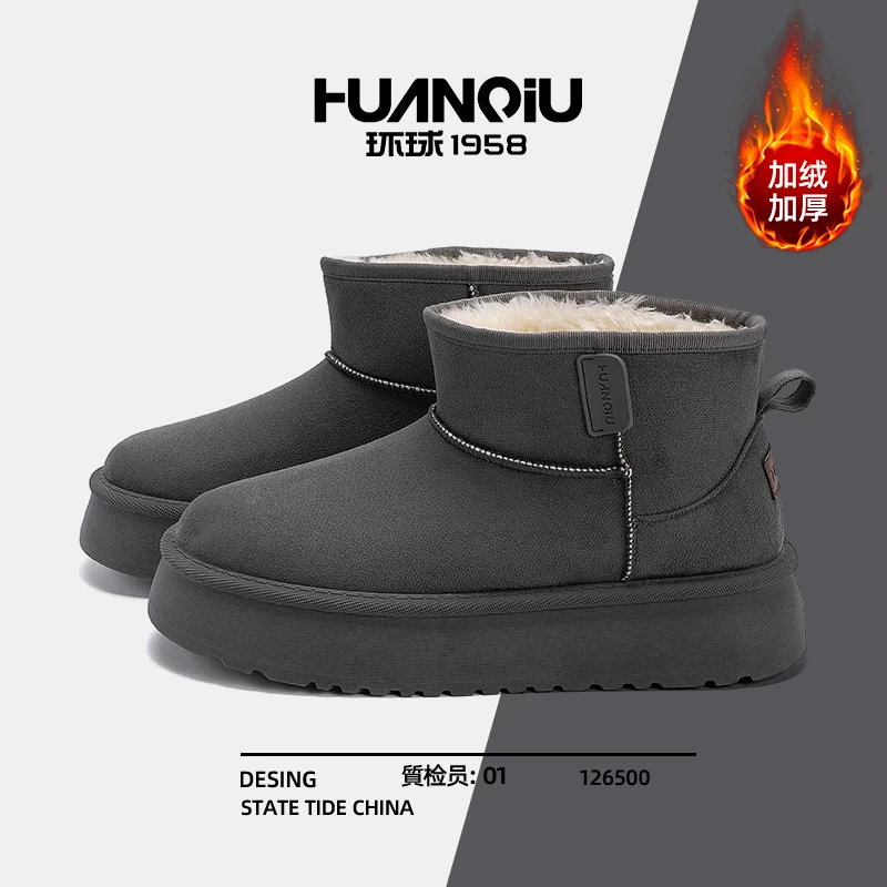 环球加绒保暖雪地靴男2025冬季新款软底加厚户外棉鞋防寒休闲鞋子