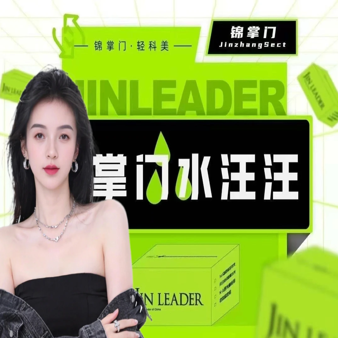 【马芳专属】透光磨皮肌解决皮肤暗黄 粗糙 提亮肤色  嫩肤不卡粉