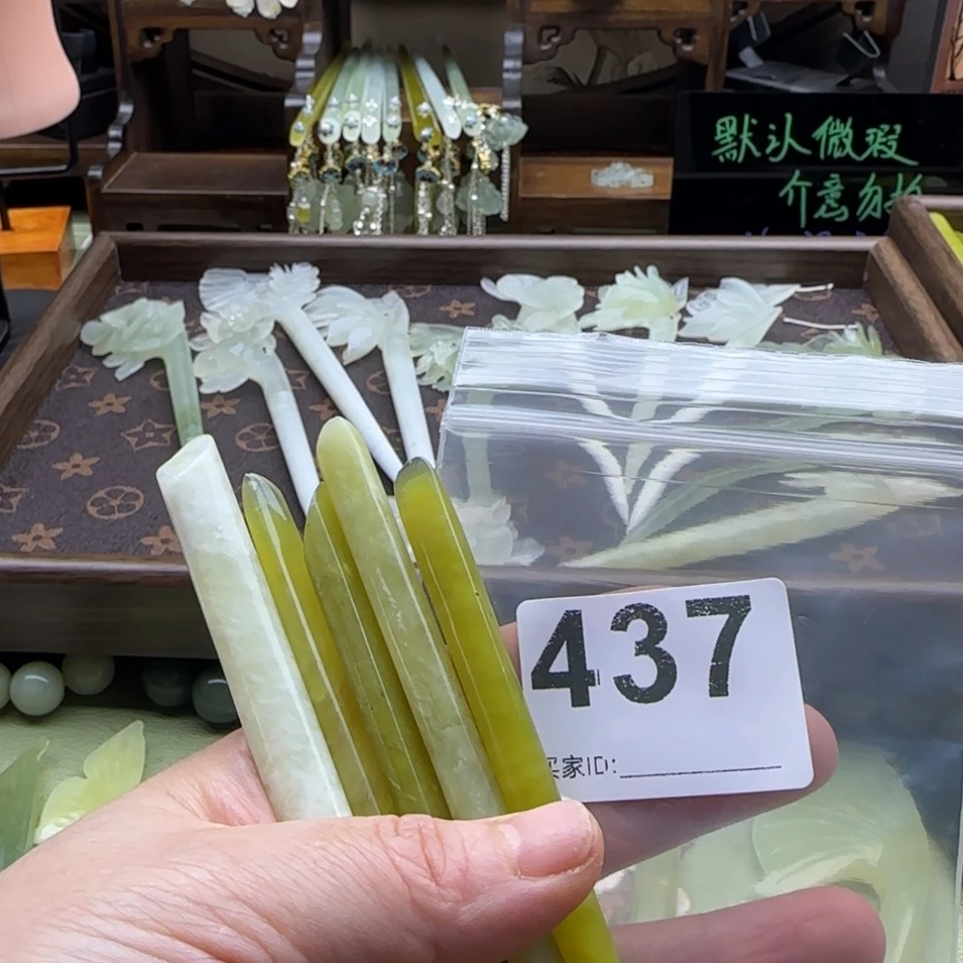 大***超未镶嵌蛇纹石玉发饰