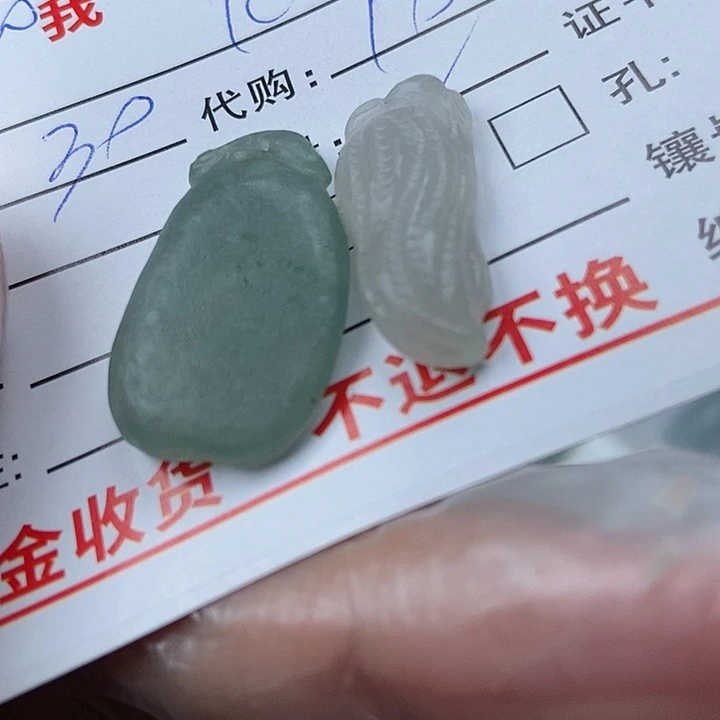 未镶嵌定制翡翠K**r