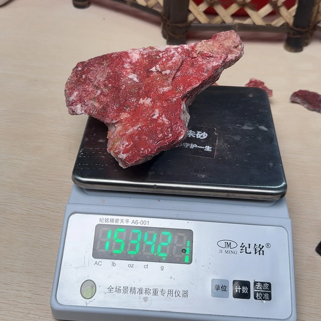 璞***天然辰砂天然原矿朱砂毛料