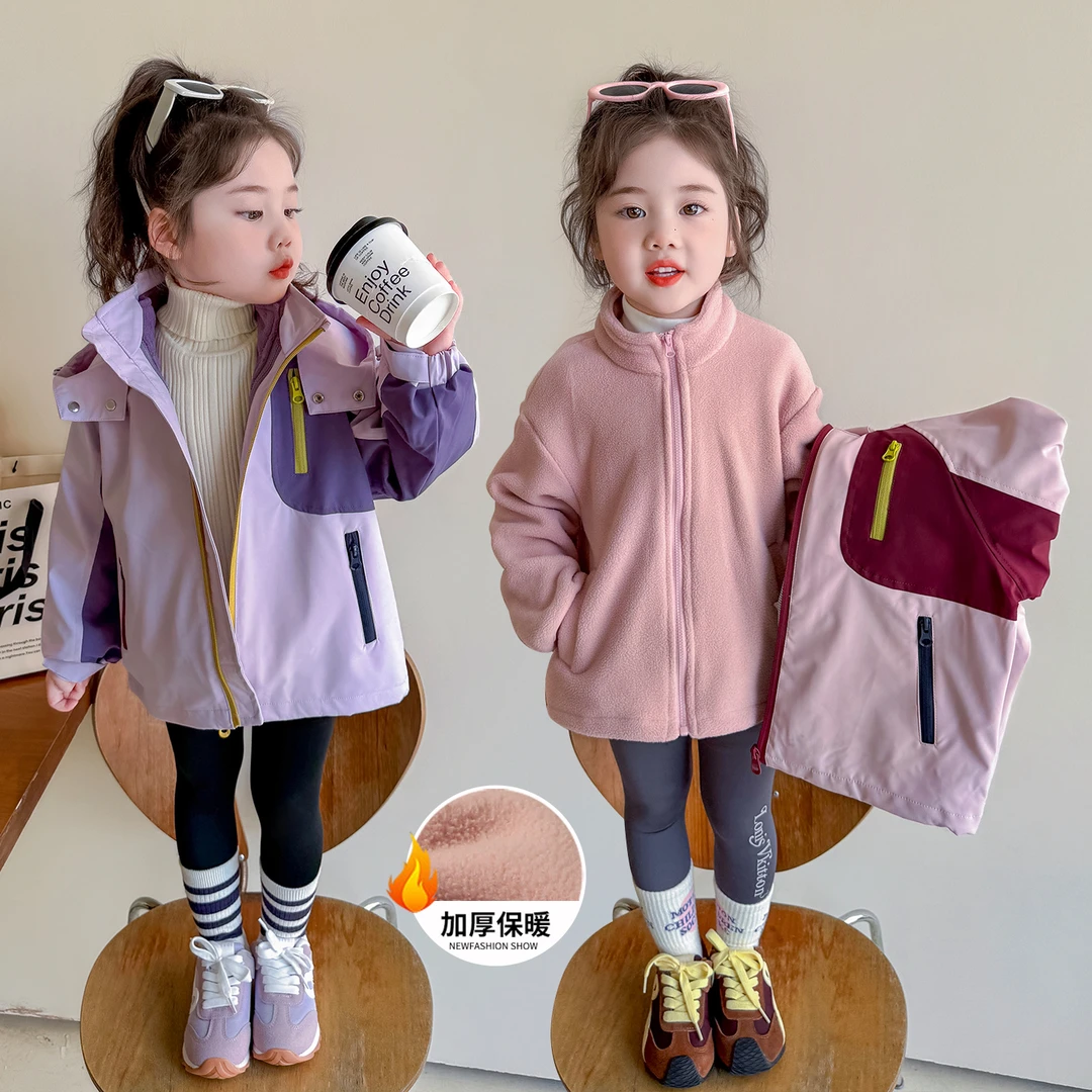 女童冬装棉衣外套三合一冲锋衣可拆卸两件套棉服时髦童装加厚