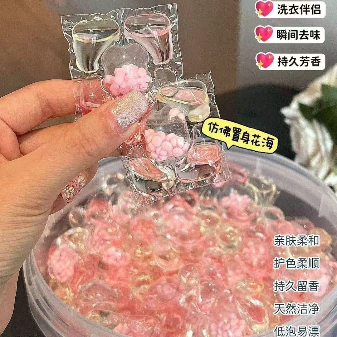 速溶5D洗衣凝珠留香樱花五合一持久去污洗衣液香氛留香洁净专用