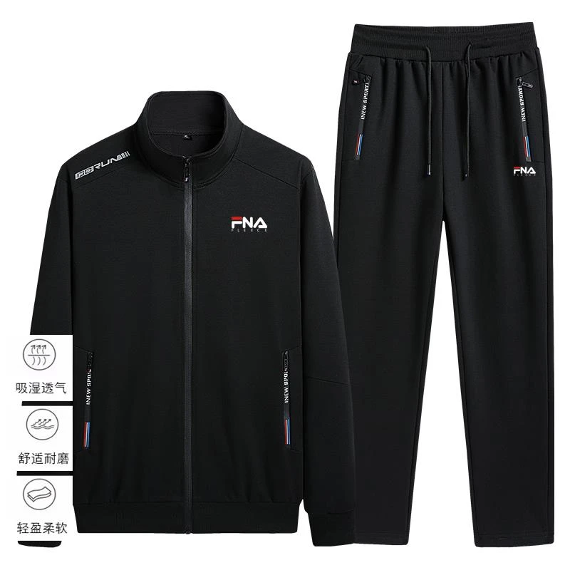 【官方正品】裴乐旗舰新款2025款春秋季新款棉质跑步套装男女同款