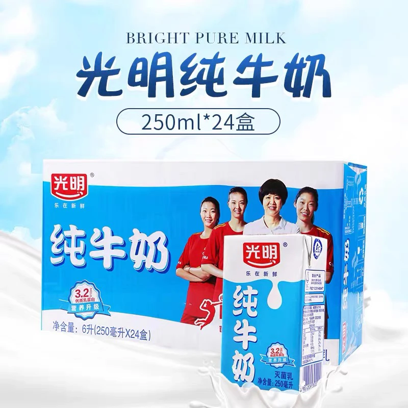 25年7月生产光明纯牛奶250ml*24盒装营养早餐奶学生特惠
