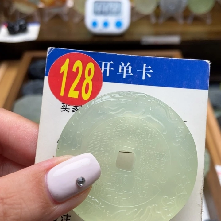 合金蛇纹石玉挂件饮****。