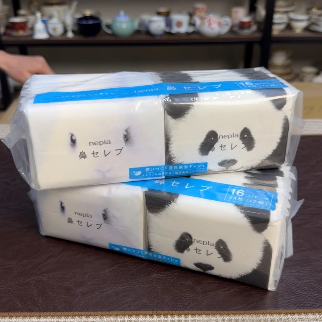介里家的精选好物