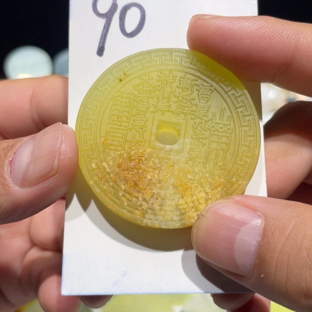 岫玉未镶嵌颈饰山花