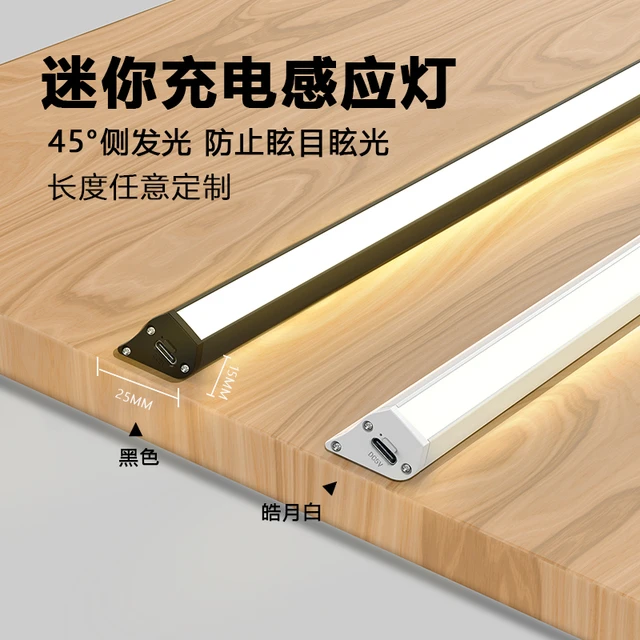 充电感应灯带无线 线led酒柜灯免接线 线柜子遥控展示柜灯条直角