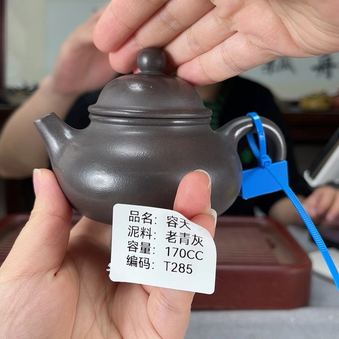 茶壶紫砂方圆紫砂