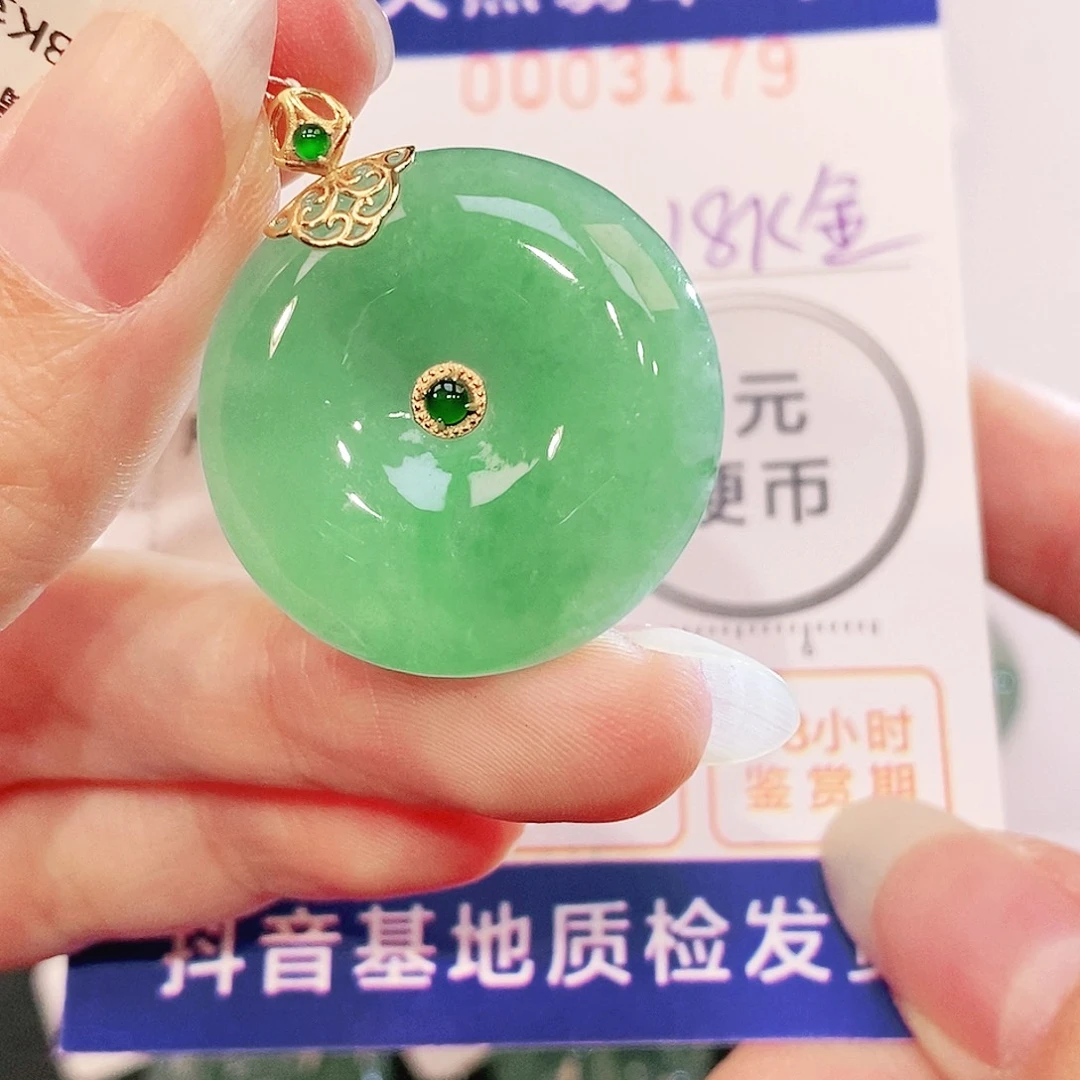 翡翠18K金镶嵌吊坠(不含链)