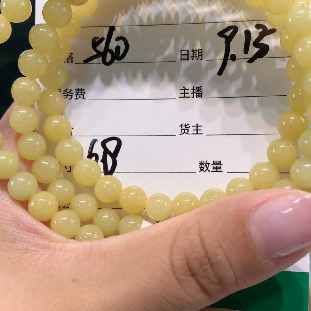未镶嵌1定制翡翠