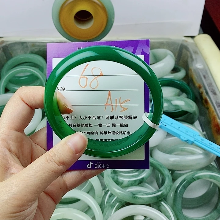 海***手镯玛瑙/玉髓未镶嵌