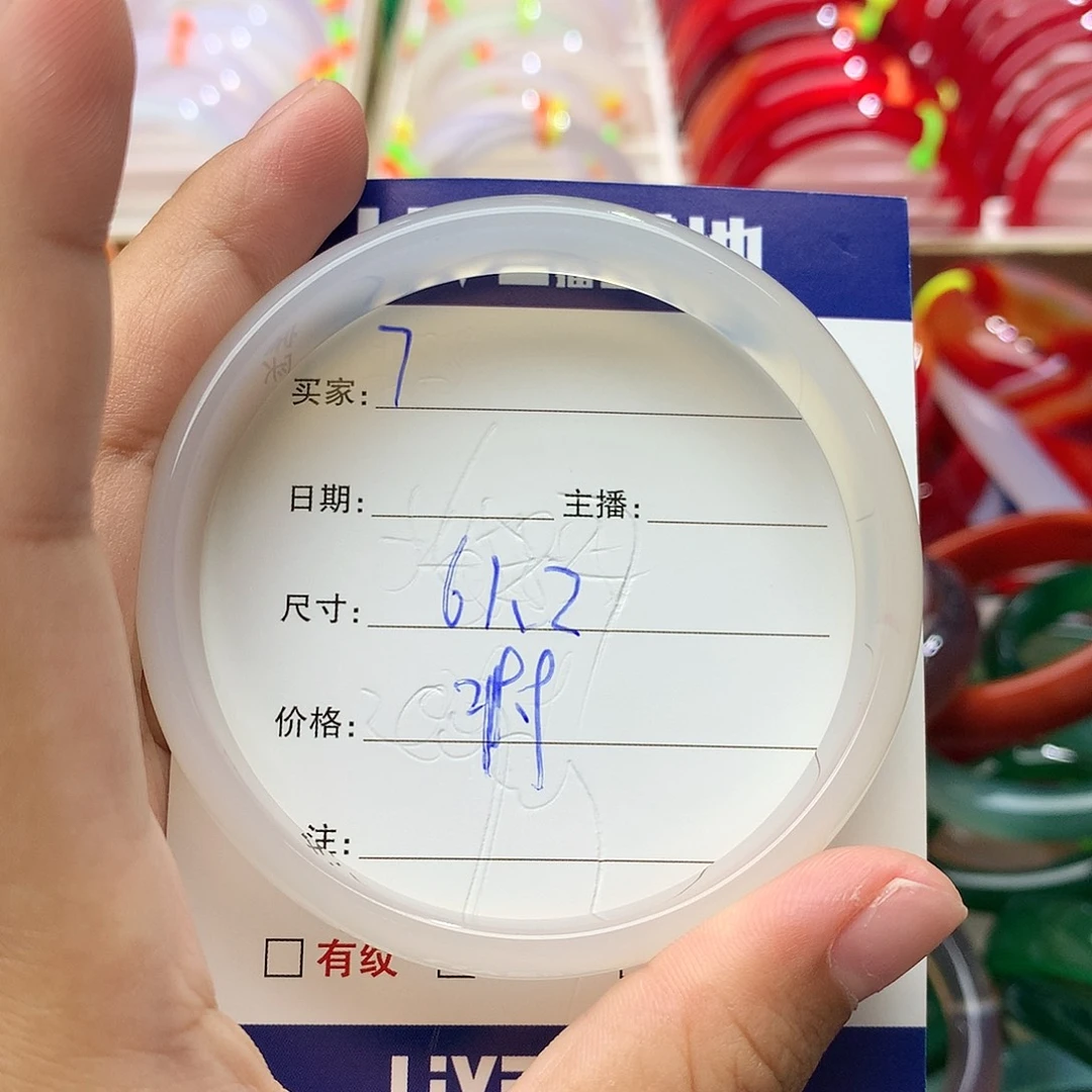 玛瑙/玉髓手镯未镶嵌7