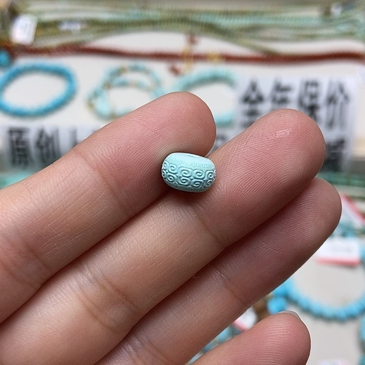 绿松石未镶嵌挂件150