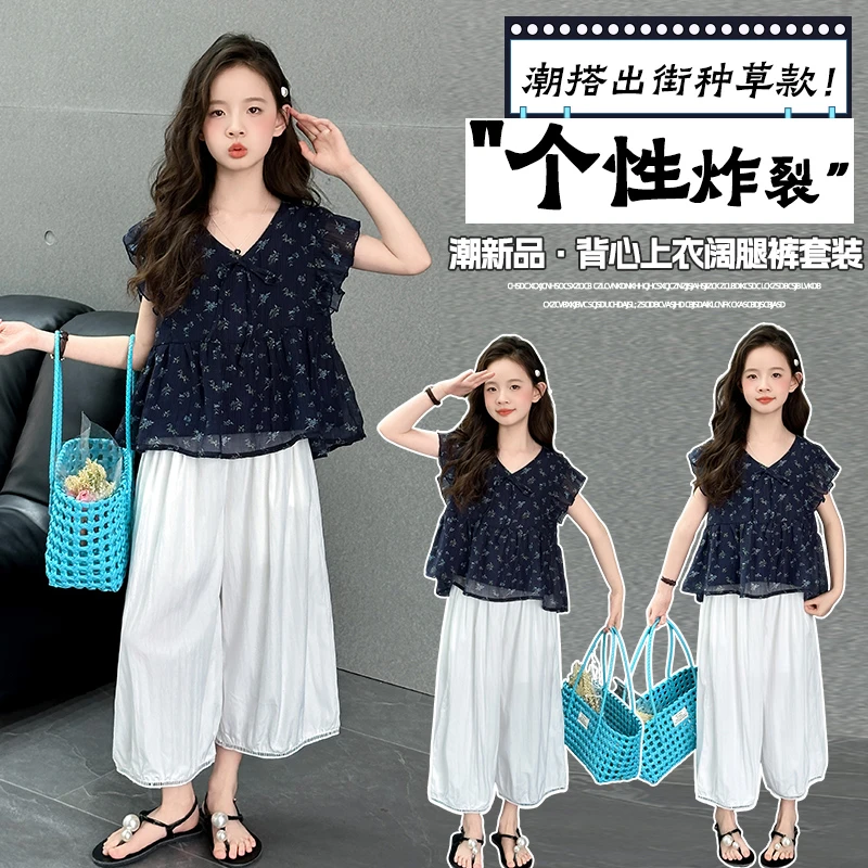 女童夏季时尚夏装童装套装2025新款儿童时髦洋气碎花上衣灯笼裤潮