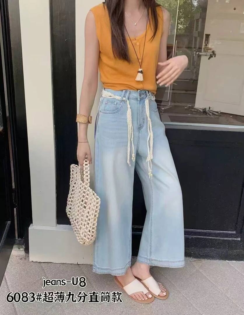 杨家牛仔夏季九分直筒裤6083款