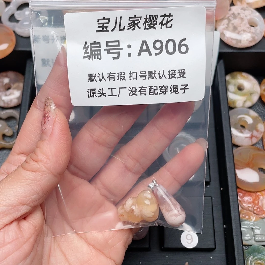 玛瑙/玉髓颈饰未镶嵌梦****吗