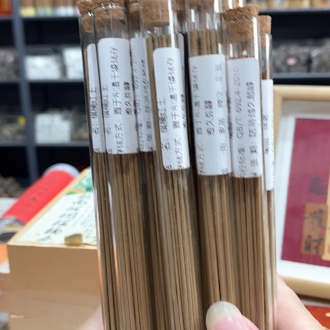 线香强强有料专属闪购链接