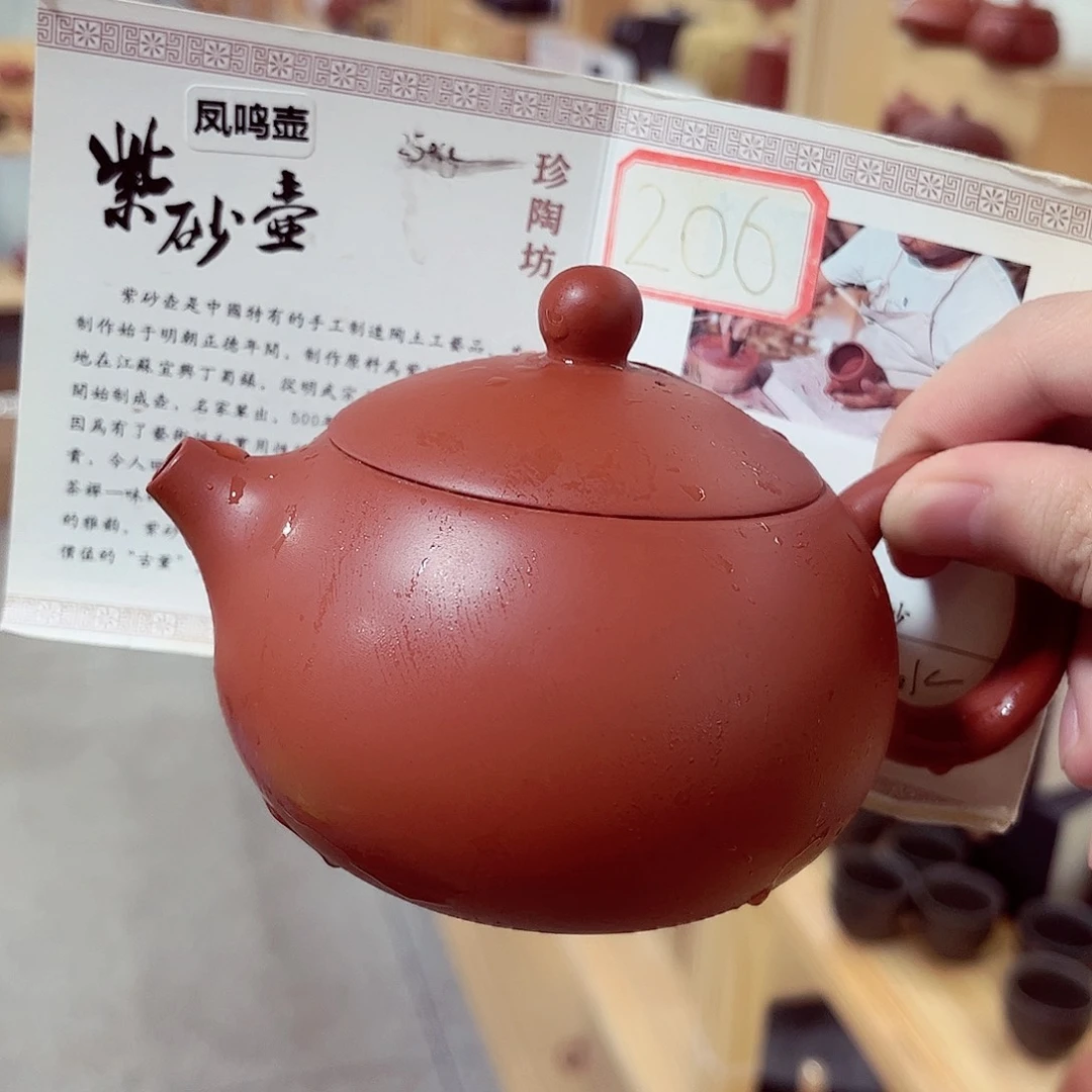 茶壶紫砂紫砂精品