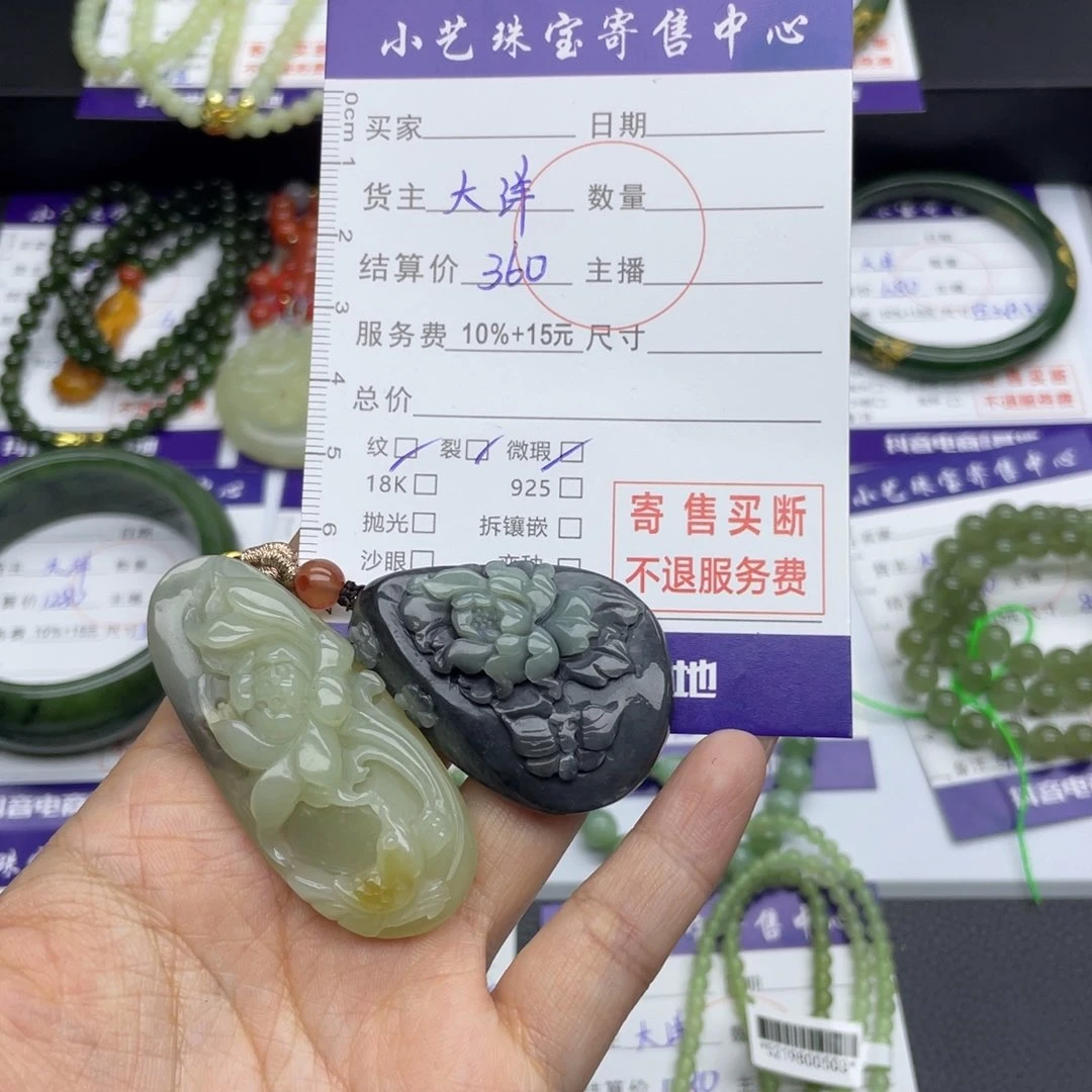 和田玉手串未镶嵌